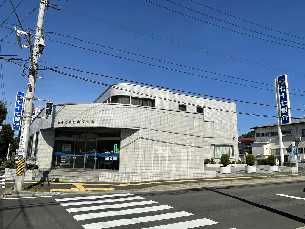 ネオシティ吉成 銀行