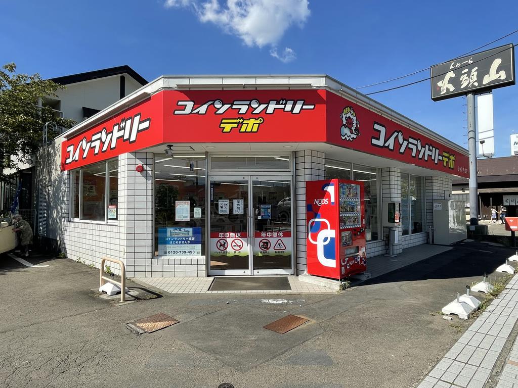ネオシティ吉成 その他