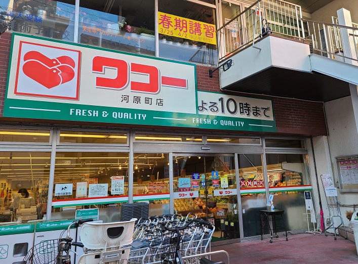 MONT　DOR（モンドール） スーパー