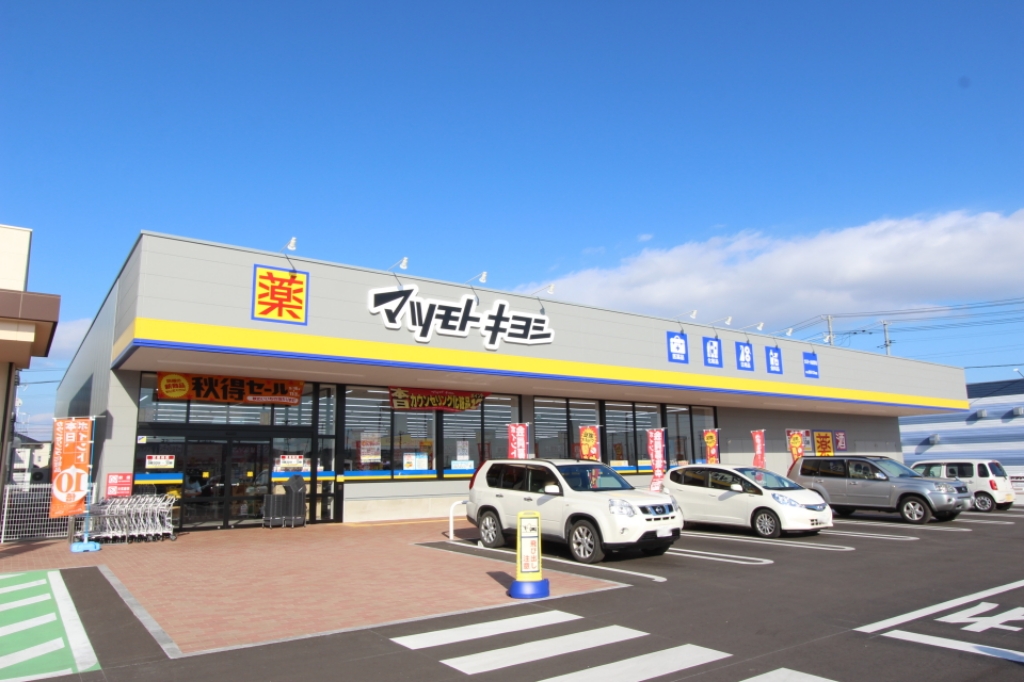 プチメゾンM ドラッグストア