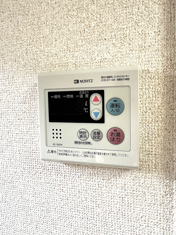 ピアコート柏木Ｂ その他設備