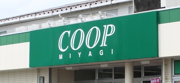 サンプラザ旭ヶ丘 スーパー