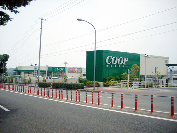 アルブルメゾン スーパー