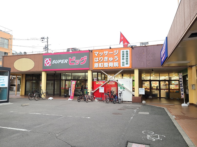 メゾン銀杏 スーパー