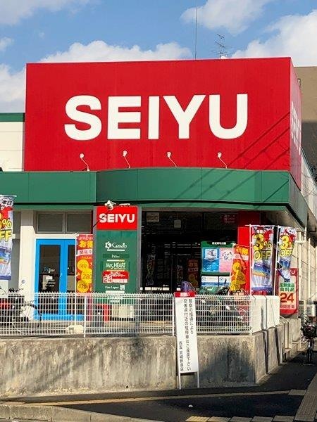 政岡ビル スーパー