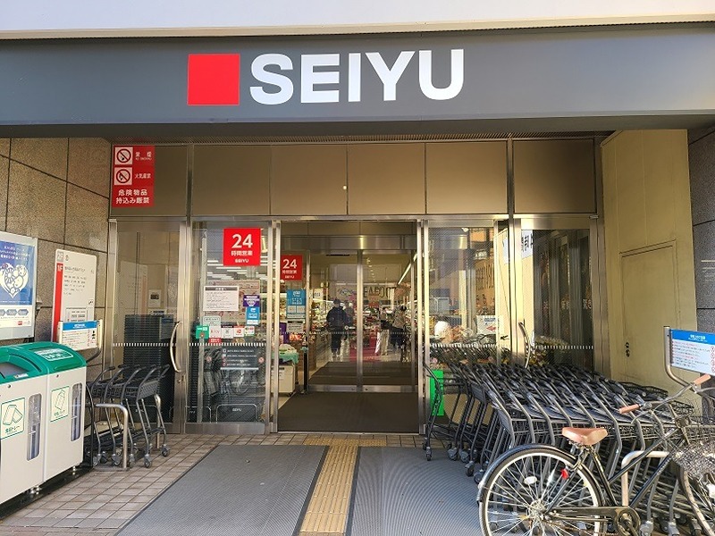 メゾンかざみ スーパー