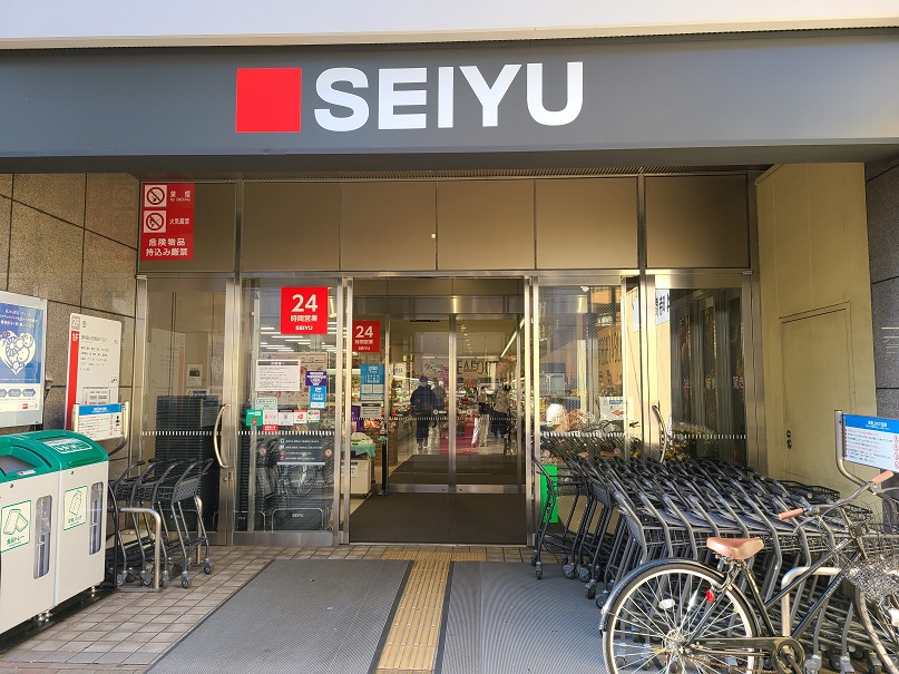 Brio Terrace米ヶ袋 スーパー