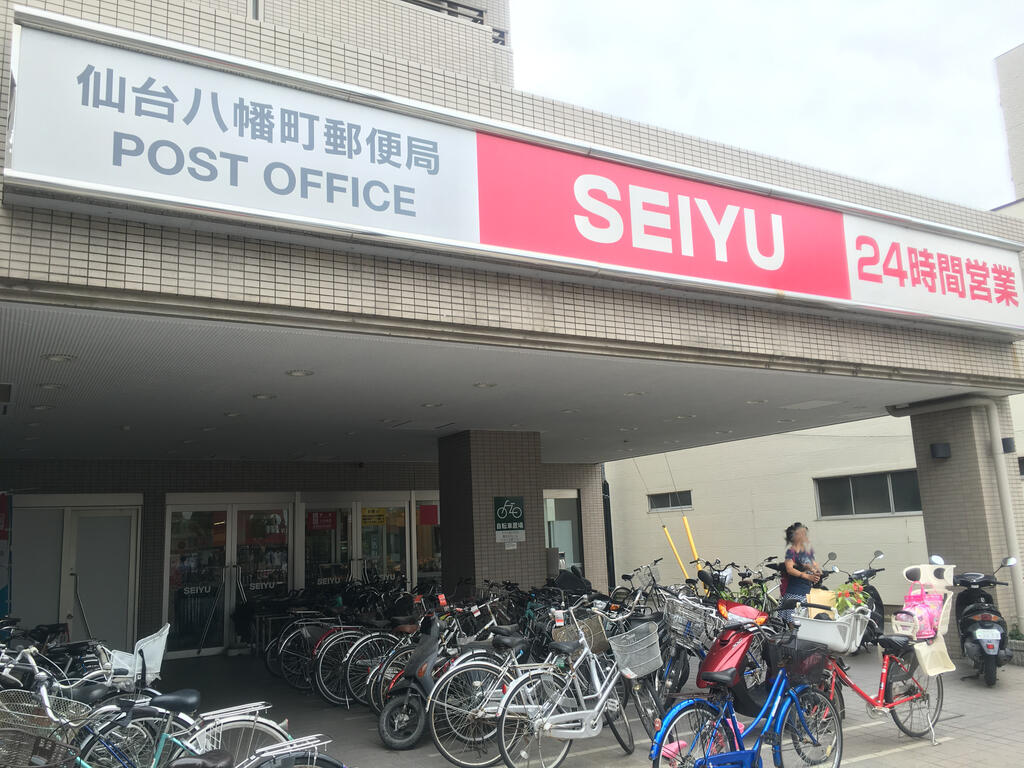 コーポモルゲンロート スーパー