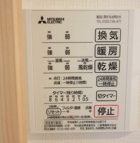 Sala夢六 その他設備