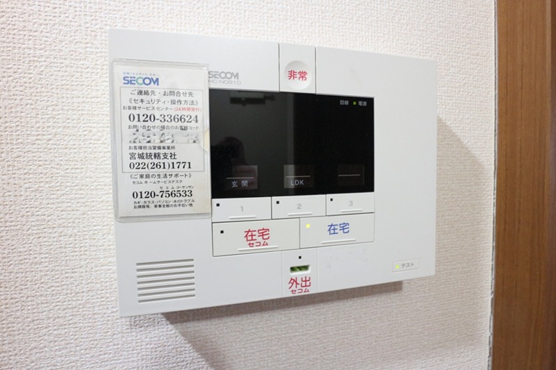 Ｓａｌａ城ノ内 セキュリティ