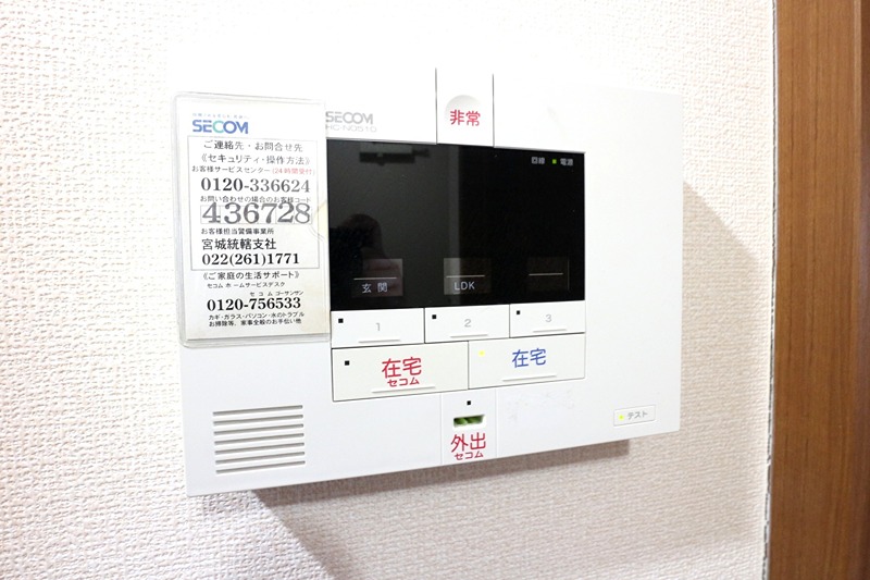 Ｓａｌａ城ノ内 セキュリティ