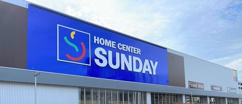 グリーンリーフ宮千代 ホームセンター