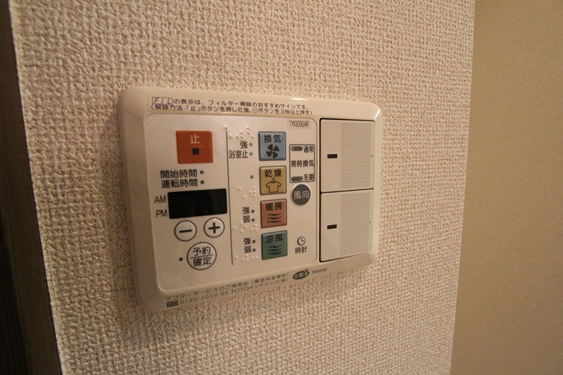 サングーテス志波町 その他設備
