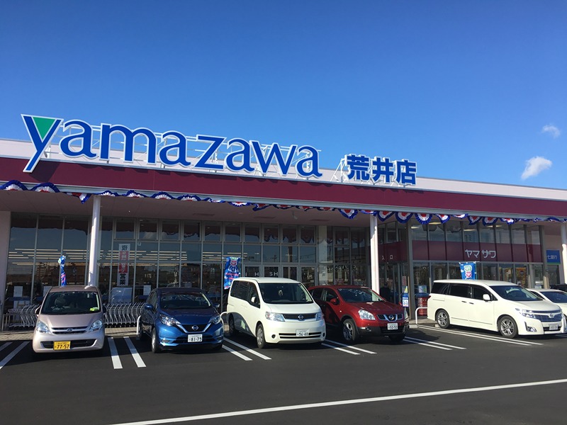 ドゥプラス スーパー