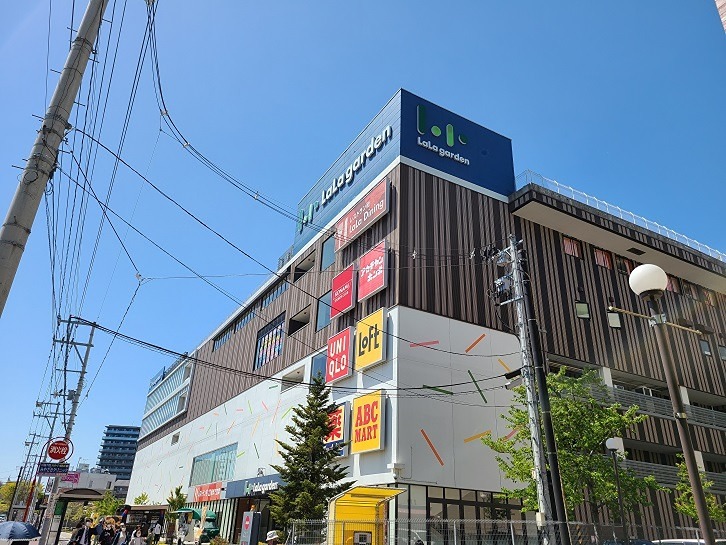 Via sole長町南 ドラッグストア