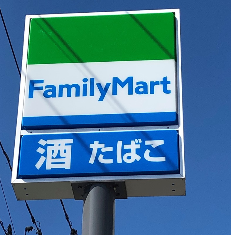 メイプル・グローヴ コンビニ
