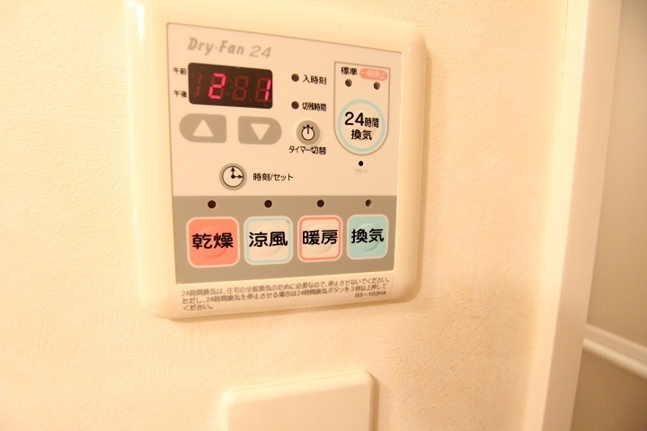 サンプラザ志波町 その他設備
