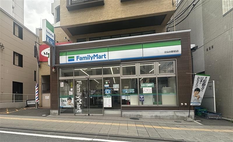 メイプル・グローヴ コンビニ