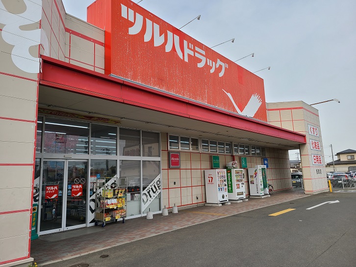 クローバーハウスC ドラッグストア