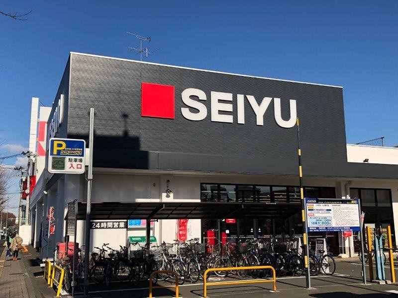 斎藤ハイツ スーパー