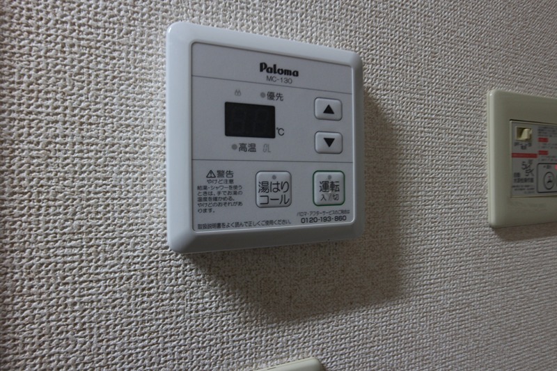 サンプラザ中倉 その他設備
