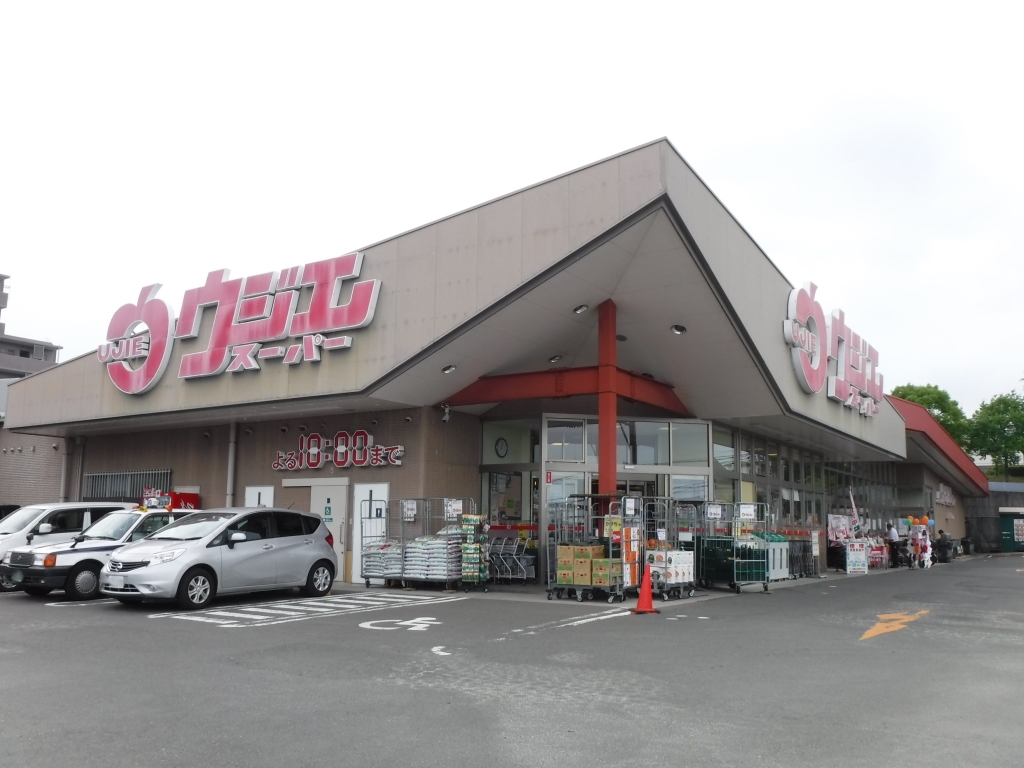 アクシス中山 スーパー