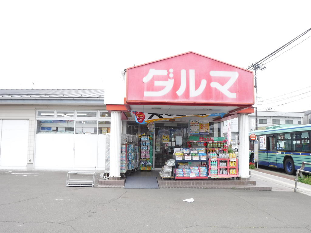 アクシス中山 ドラッグストア