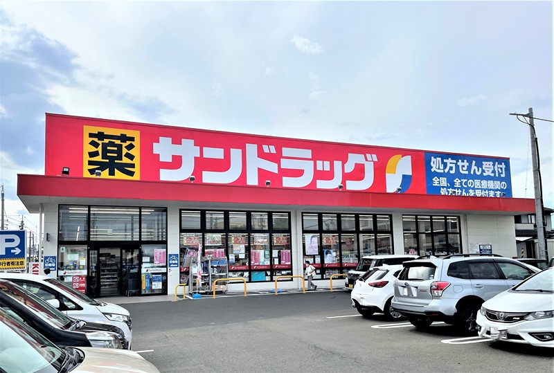 サンプラザファムリ ドラッグストア