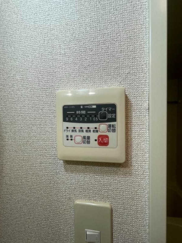 ジュネスシャトーＢ その他設備