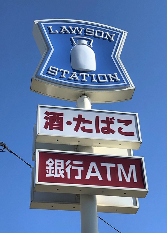 A1長町Ⅱ コンビニ