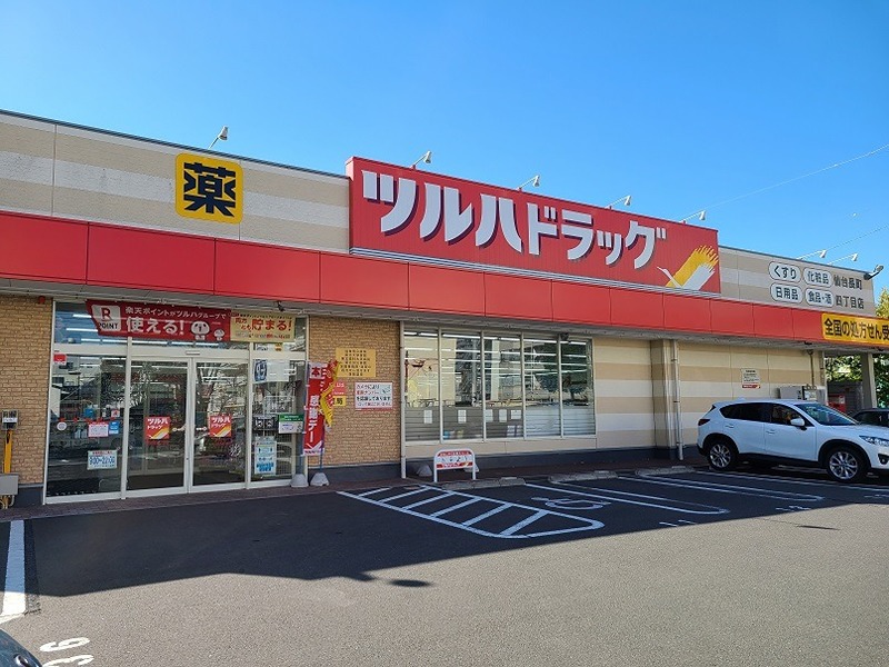 A1長町Ⅱ ドラッグストア