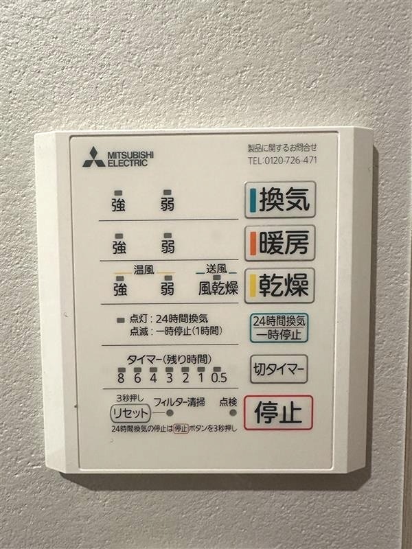 Vessell堤町（防音室） その他設備