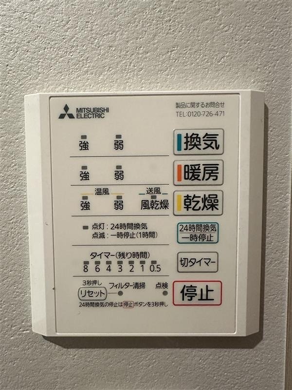 Vessell堤町（防音室） その他設備