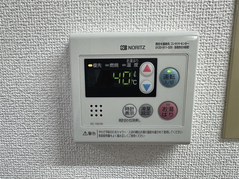 エトワール・アンジュ その他設備
