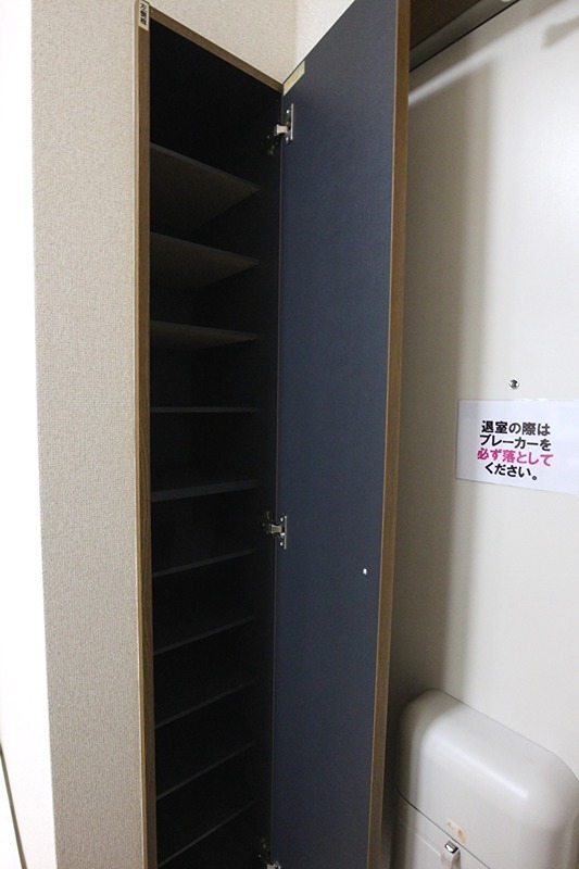 メゾンかざみ 収納