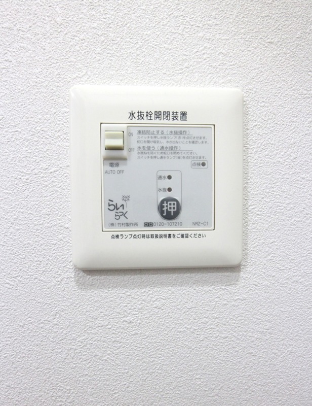 サンシティ南 その他設備