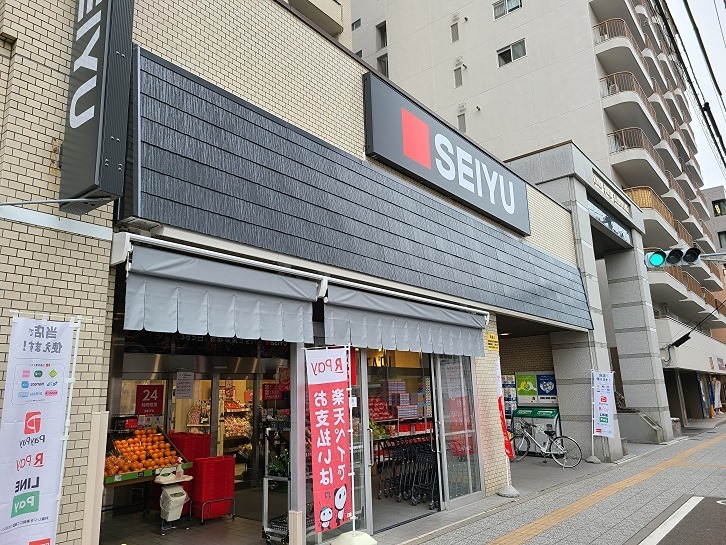 ウィングハイツ堤町 スーパー