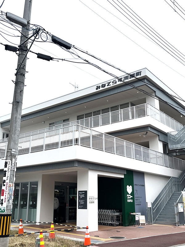 MONT　DOR（モンドール） スーパー
