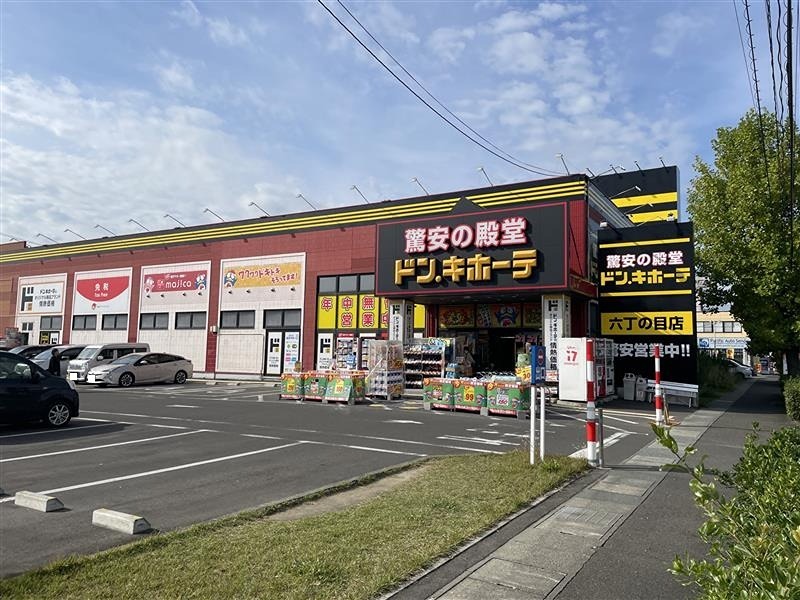 宮城県仙台市若林区六丁の目北町 ショッピング施設