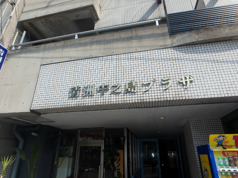 リアライズ中之島 外観