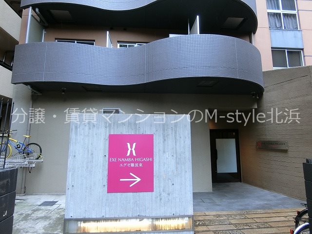 エグゼ難波東 エントランス