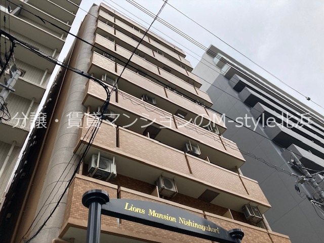ライオンズマンション西長堀 外観