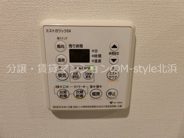ウェリス西天満 その他設備