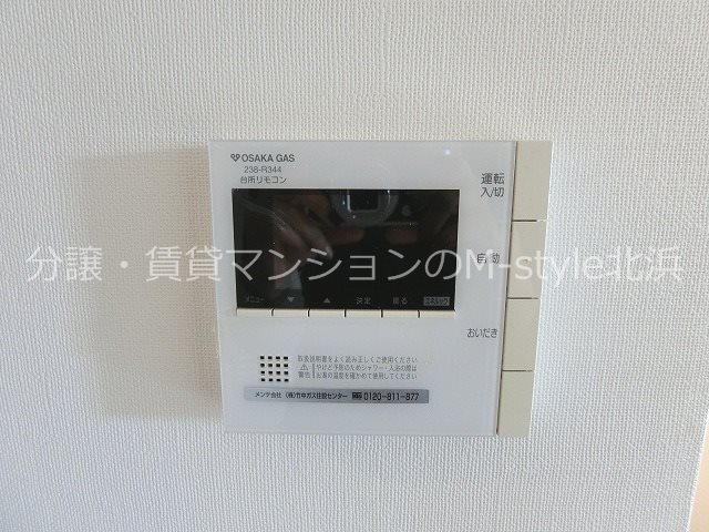 ウェリス西天満 セキュリティ