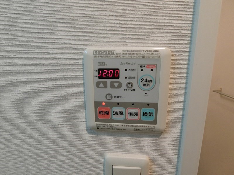アドバンス東梅田アクシス その他設備