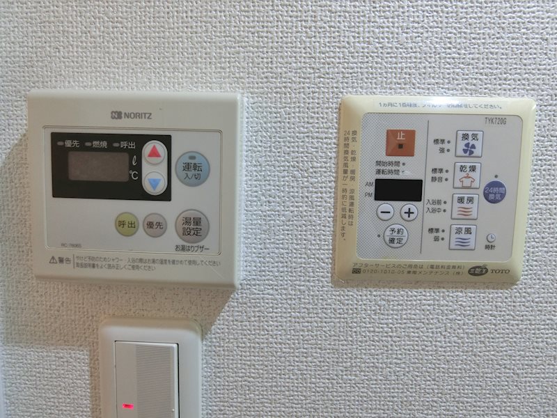 アクアプレイス東天満 その他設備