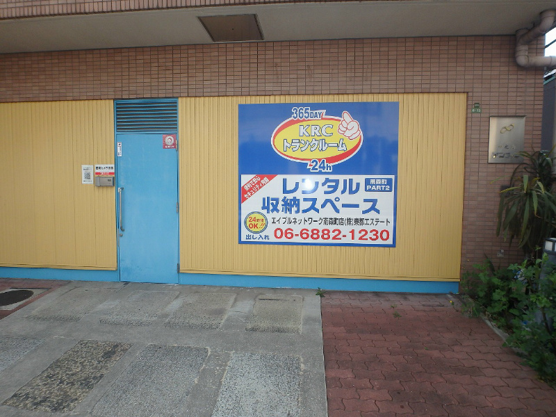 ∞中之島アンフィニ その他
