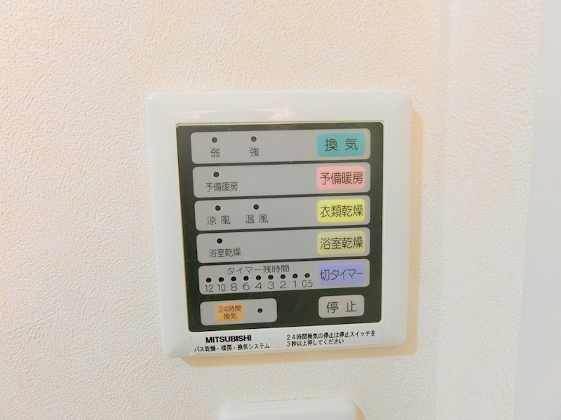 アビテ北御堂 その他設備