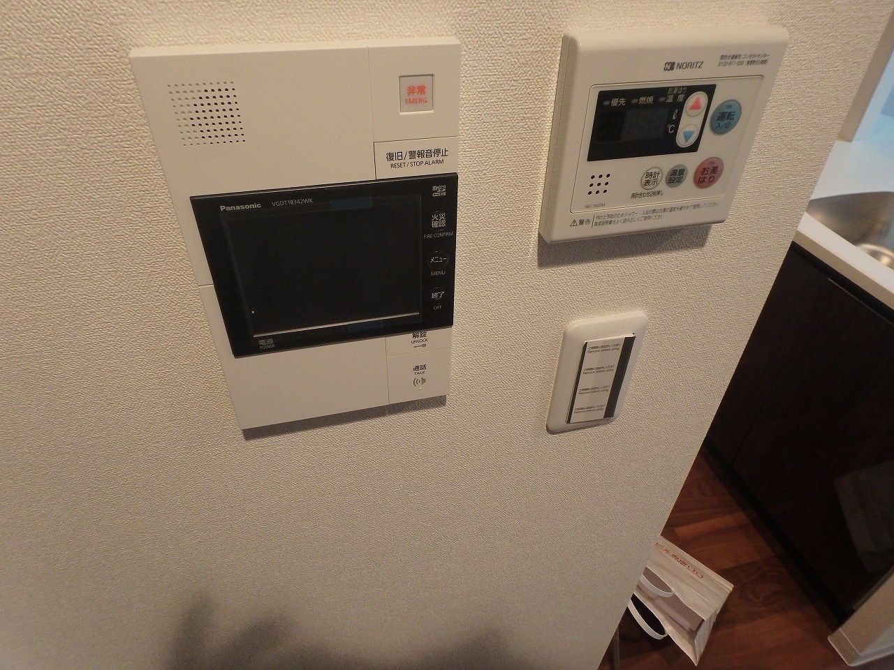 セイル淀屋橋  セキュリティ