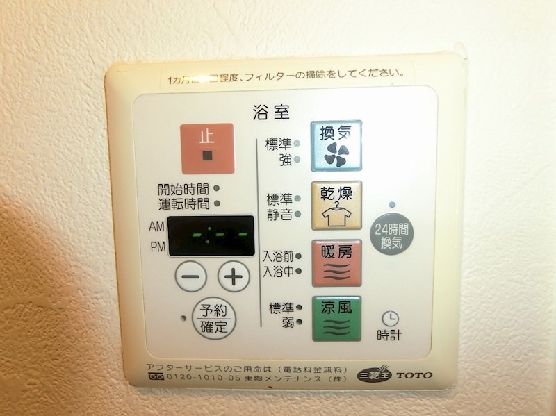 エスリード御堂筋梅田 その他設備